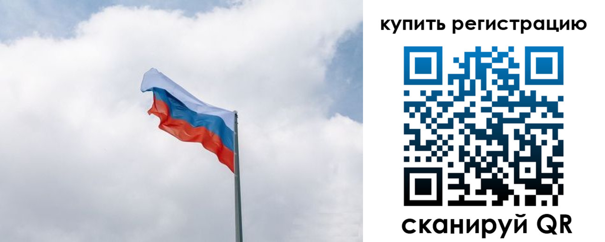 регистрация для дет. сада в Ишимбае