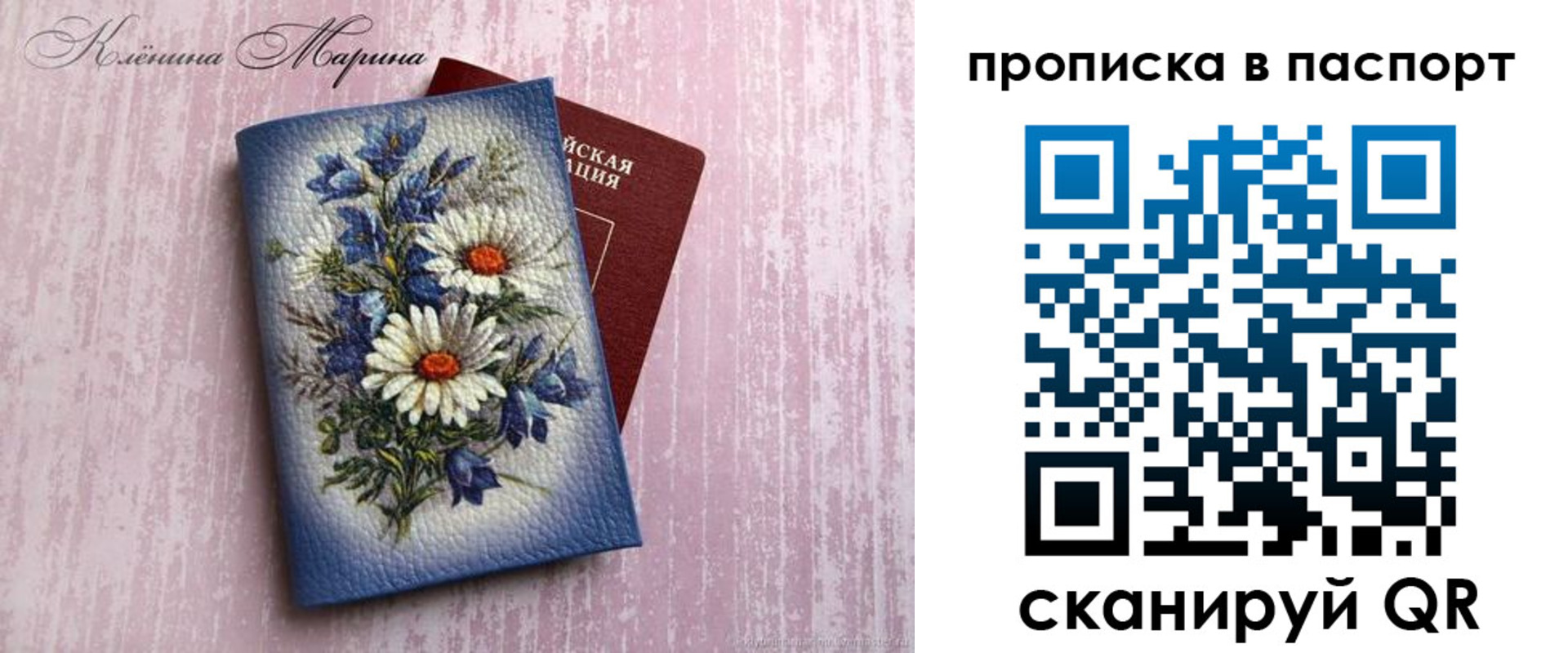 временная регистрация адрес в Ишимбае