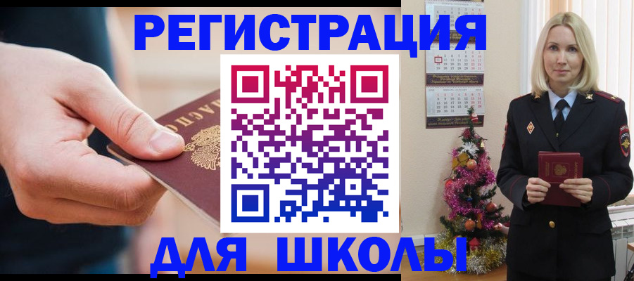 пропишу в квартире в Ишимбае